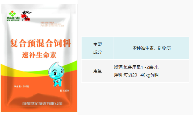 【河蟹专题】春放苗秋收获，河蟹如何成功放苗？这些注意事项你知道吗？(图9)