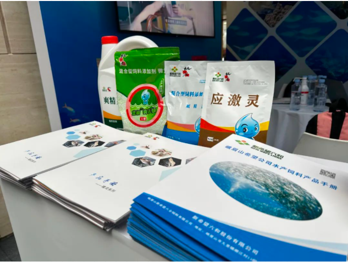 【新闻专题】新希望六和与您一起打卡第七届中国水产科技大会(图3)